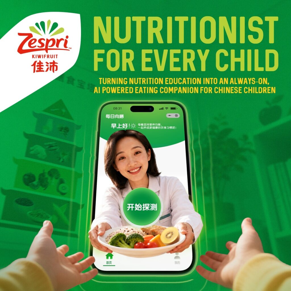 Nutritionist for Every Child:  Bringing Trusted Nutrition Guidance to Every Meal Moment